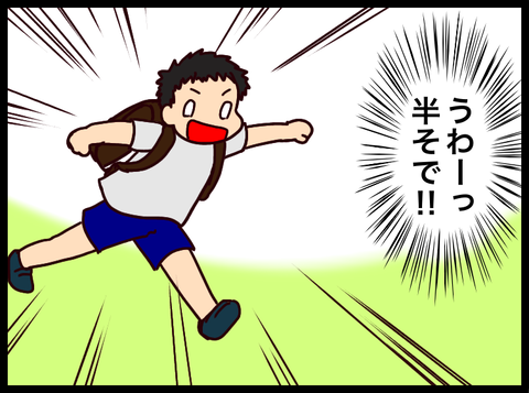 E8BA4147-815E-44BF-A101-C3C46E3D8022