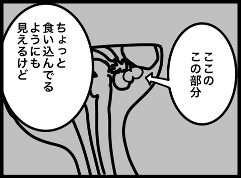 無題4064_20250329102151
