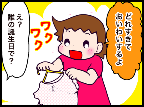 1F253580-A79D-4098-8D12-5712A9A63E0E