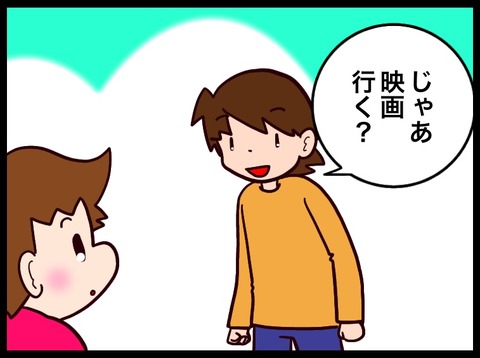 A42179E5-28C9-4E91-B34F-F7B3456D8A92