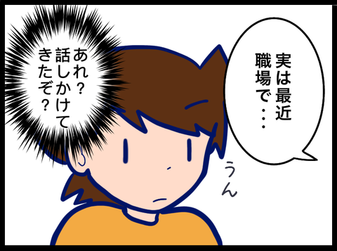69490486-596C-4204-8D3D-DE1BD4050D5C