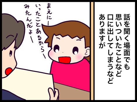 01EEF58F-52ED-4F2A-A3F3-3B2BB9AEC464