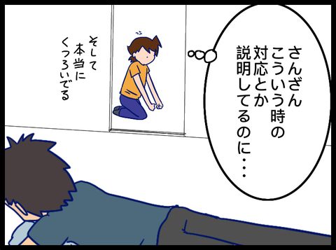 0613135A-679A-482E-AD59-2AE9713CB520