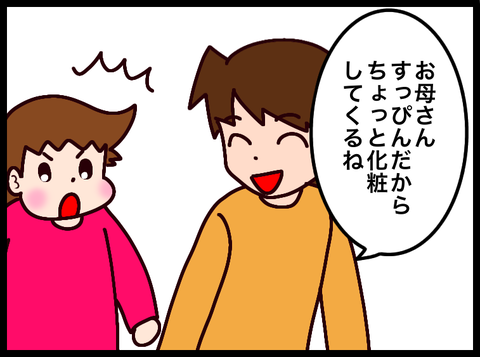 無題3810_20241120031728