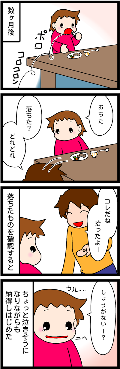 無題781