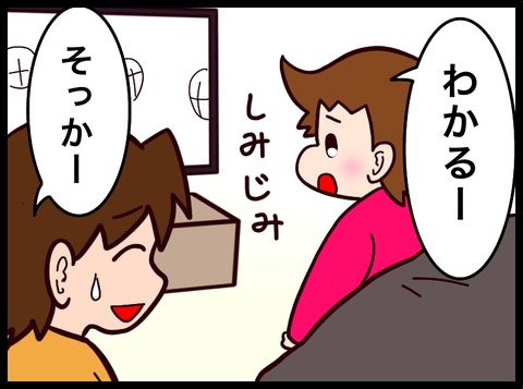 E01771F1-0C6B-45FB-9F7F-13EE6E8CB262