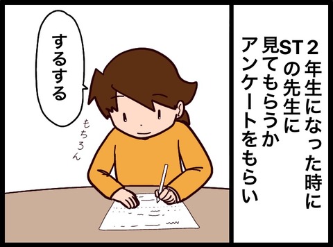 5DE69D28-0F69-483E-A47D-C70FBDDD82AF