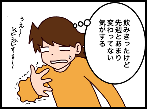無題3811_20250122082430