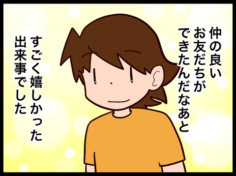 38B7D40C-D122-4C37-9DCD-297CCD0CA43E