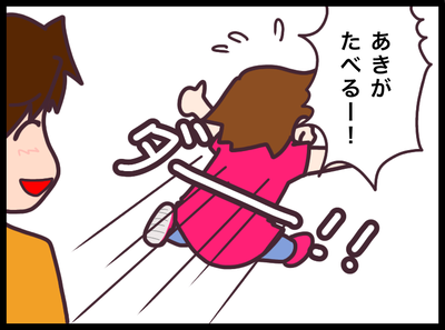 1DF9C924-8B97-4096-91D2-0D5D3B34E081