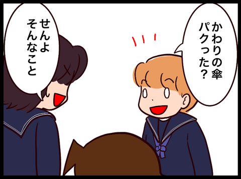 無題3349_20230619044057