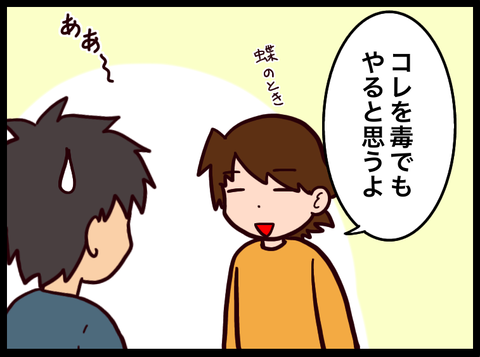 0FBD40D6-8EDA-4C94-ABF0-84DE641A0909