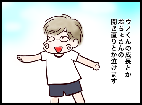 無題3530_20230915050755