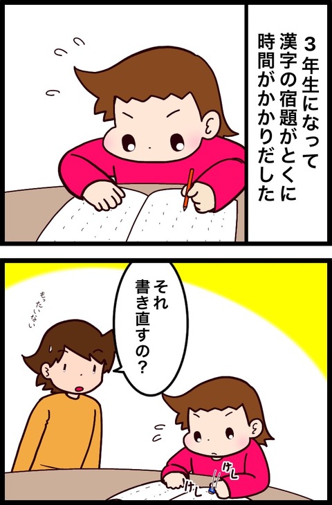3B85E457-5A32-4C96-BFDB-7F8528FBD013