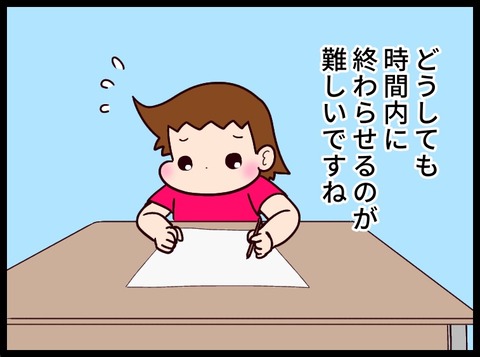 89908060-524A-4CC3-BA24-490155A72F31