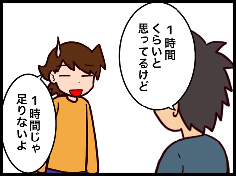 AA2F921B-CFDA-4767-BDBB-5F216759E512