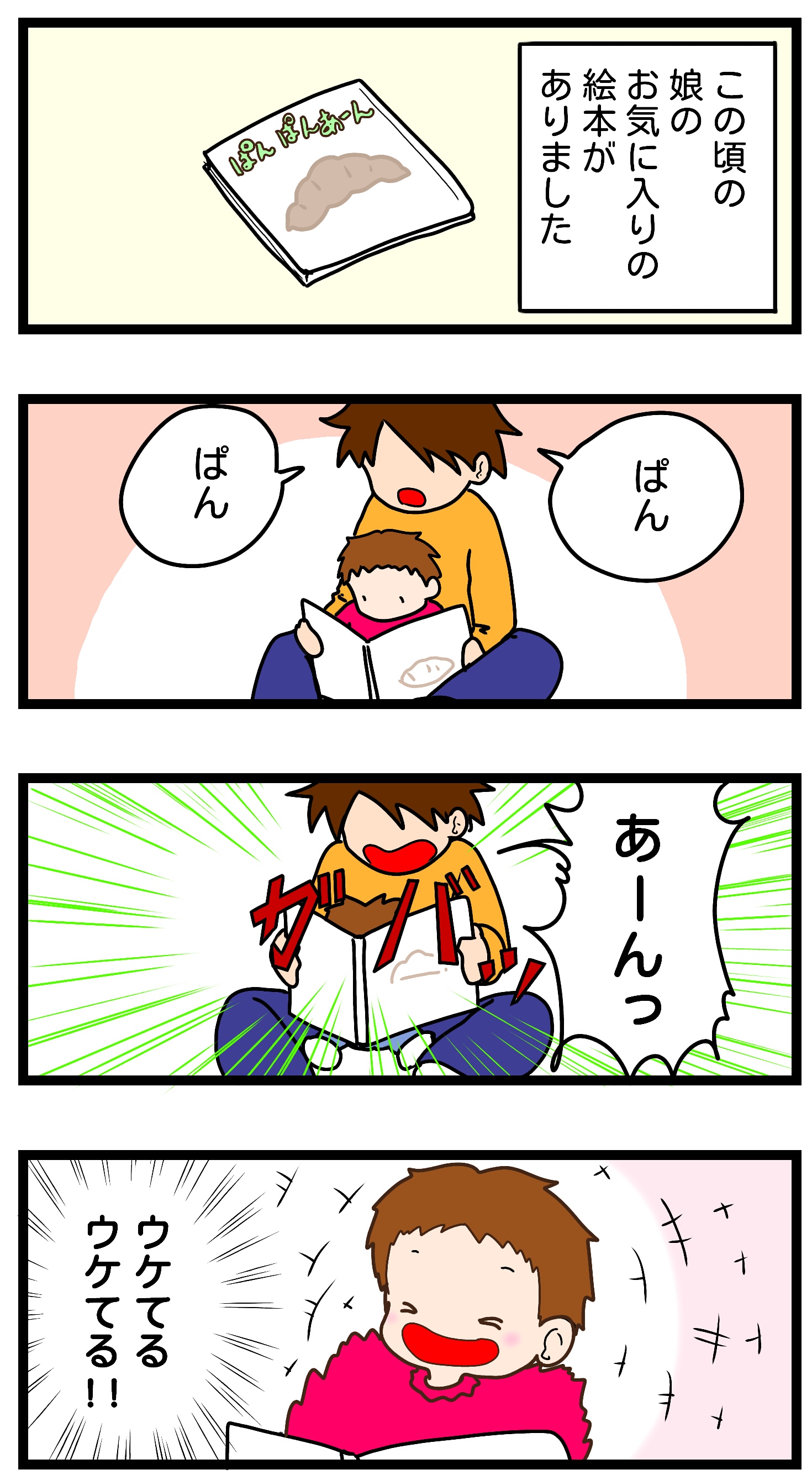 女の子 かちくちぇこ わかりにくい自閉症でした Powered By ライブドアブログ 女の子 かちくちぇこ わかりにくい自閉症でした Powered By ライブドアブログ