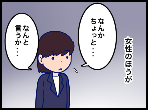 ED65F25A-8DC8-4CF4-9FCB-CE8696213CD4