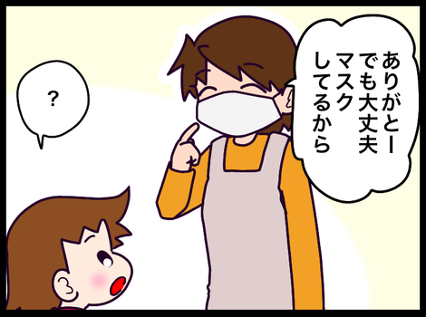 0E1EF823-5382-490F-A173-EF0B94927AD5