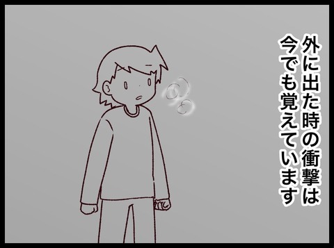 8379530D-0A01-4D02-A0E0-EB507ED49A57