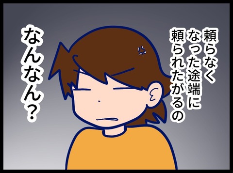 4EFFF02C-08E6-4E6B-8C6A-E1DB9F22C5CC