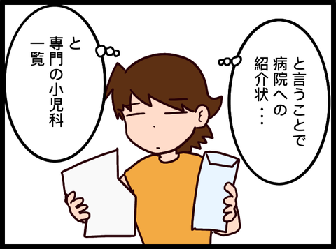 無題3461_20230807022523