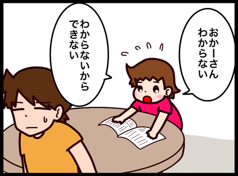 無題3810_20240723080407