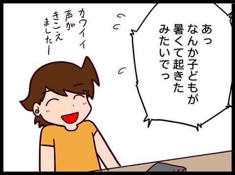 無題3528_20230914030015