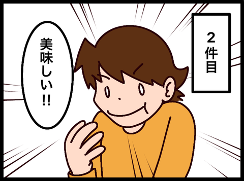 無題3810_20241105085219