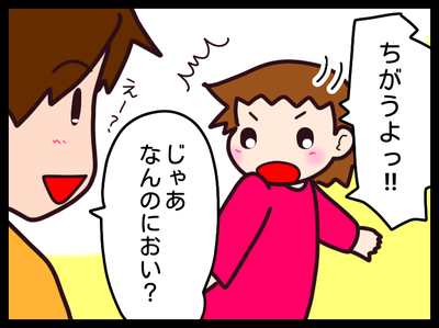 無題1741_20191012152417