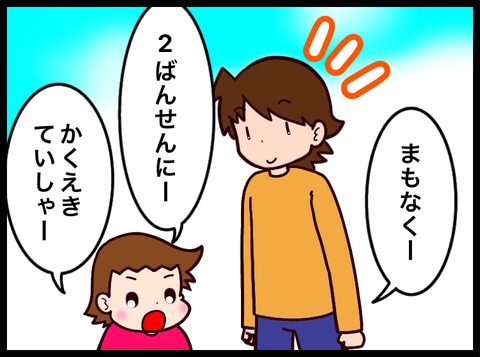 6993F276-1167-4C33-880E-3AC63A2024D1