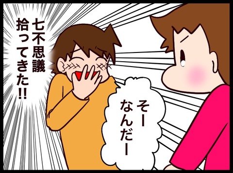0F12B65C-7092-4043-A8D7-9F568883DCAA