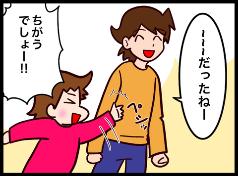 無題3810_20240303033826
