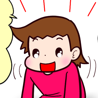 服のタグが当たって痒くて気持ち悪い