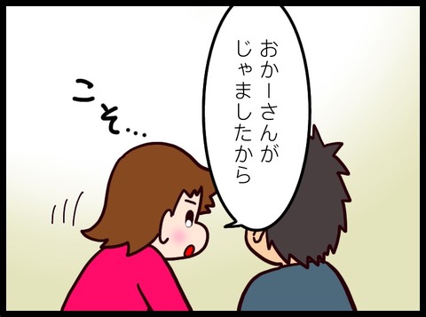 6161BD2F-2BC5-4056-82AD-0B865D1FAA3F