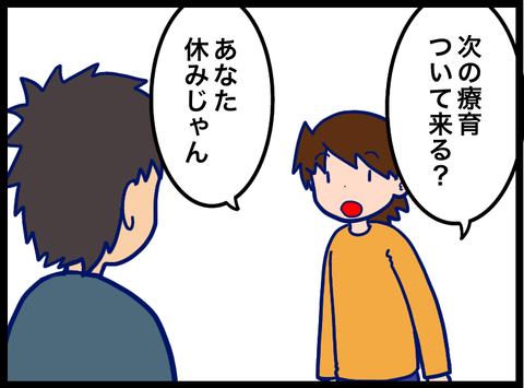 53CC9F31-AACC-4F85-AEE8-6AD1521EDD8A