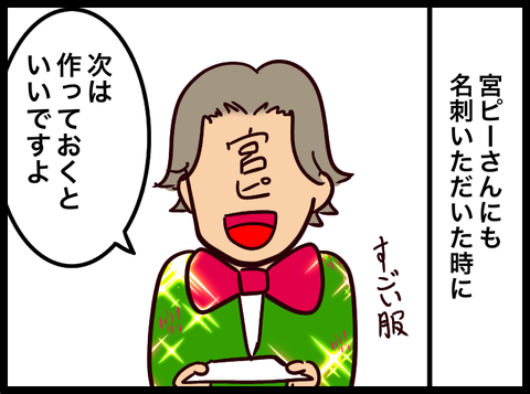 無題3745_20231224025758