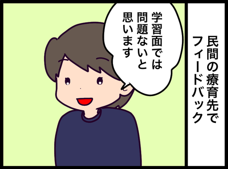 5D49F13F-5073-4C5C-B519-364A82C2EB97