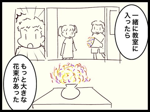 F87FDA79-971B-40D6-B867-7019008332C3