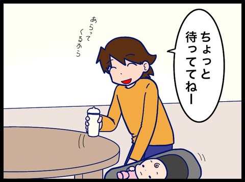 61F43EC5-DC1C-43FD-A9ED-7F1F12D82F2F