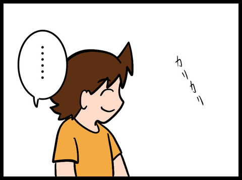 無題4583_20250629074932