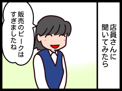 無題1787_20191030134714