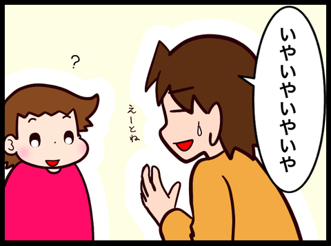 B26B6D46-A9F6-4525-8298-E4062B8B8447