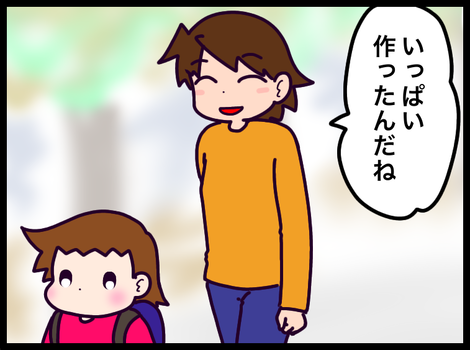 A0EA5C96-5599-43B9-97CF-184EE65EE924