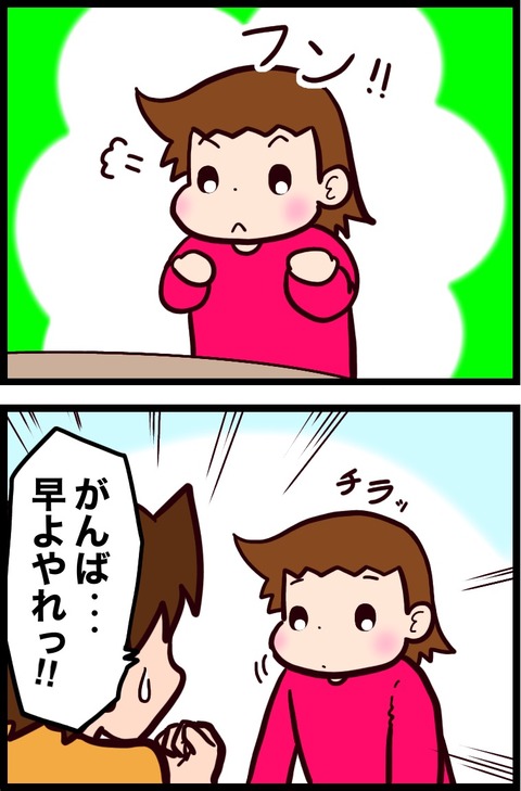 779BD0AF-4F86-4C22-AB22-38B0FB1A3805