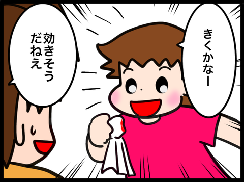 無題4583_20250615031018