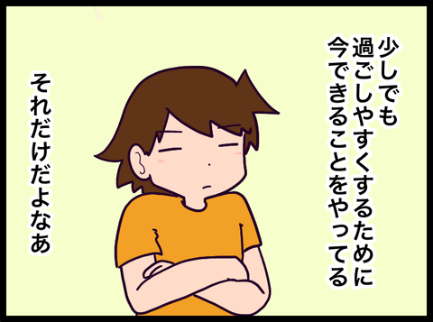 FFBB2ED3-A7C7-47F5-8C45-EF6F44CC9A6A
