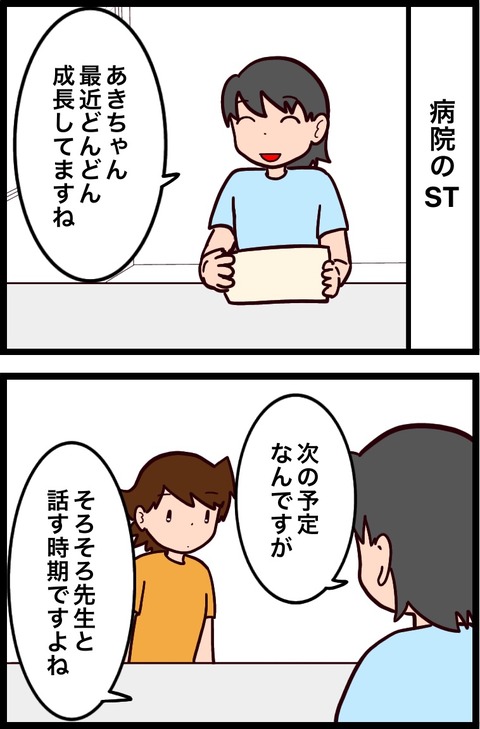 76940E7A-7874-4EF3-811D-5CB46AEDF4A6