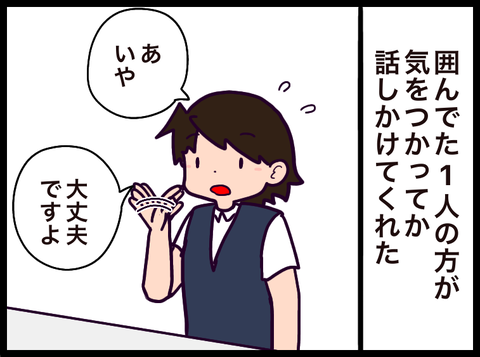 87ADFBDF-209F-46E1-A161-8C221E0267A3