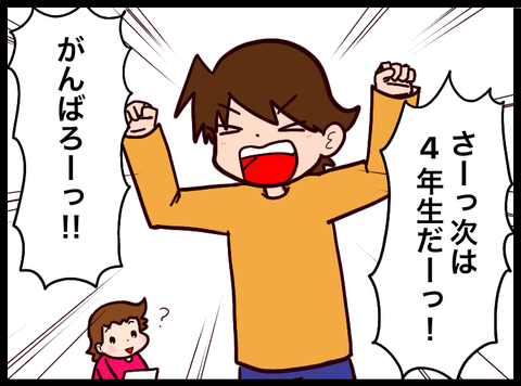 0B859535-6D93-43B3-A452-D4D08A35C348